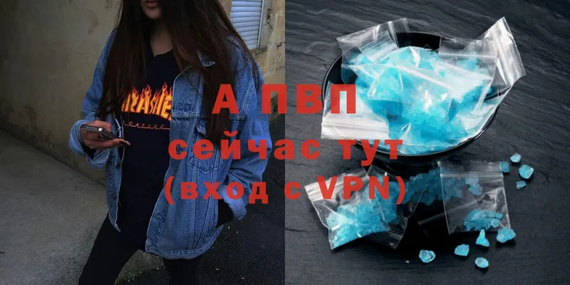 Alfa_PVP Соль Данков