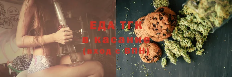 Cannafood марихуана  купить наркотики цена  KRAKEN ссылки  Данков 