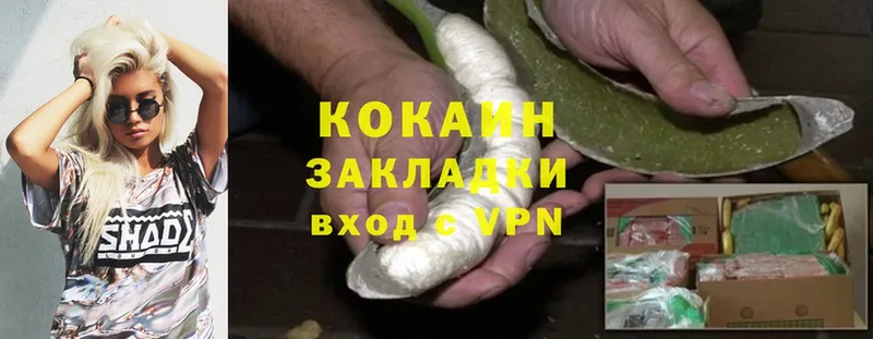 Кокаин FishScale Данков