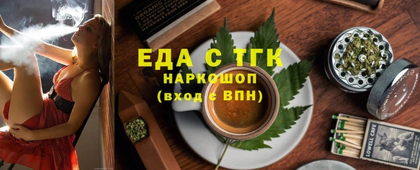 MESCALINE Волосово