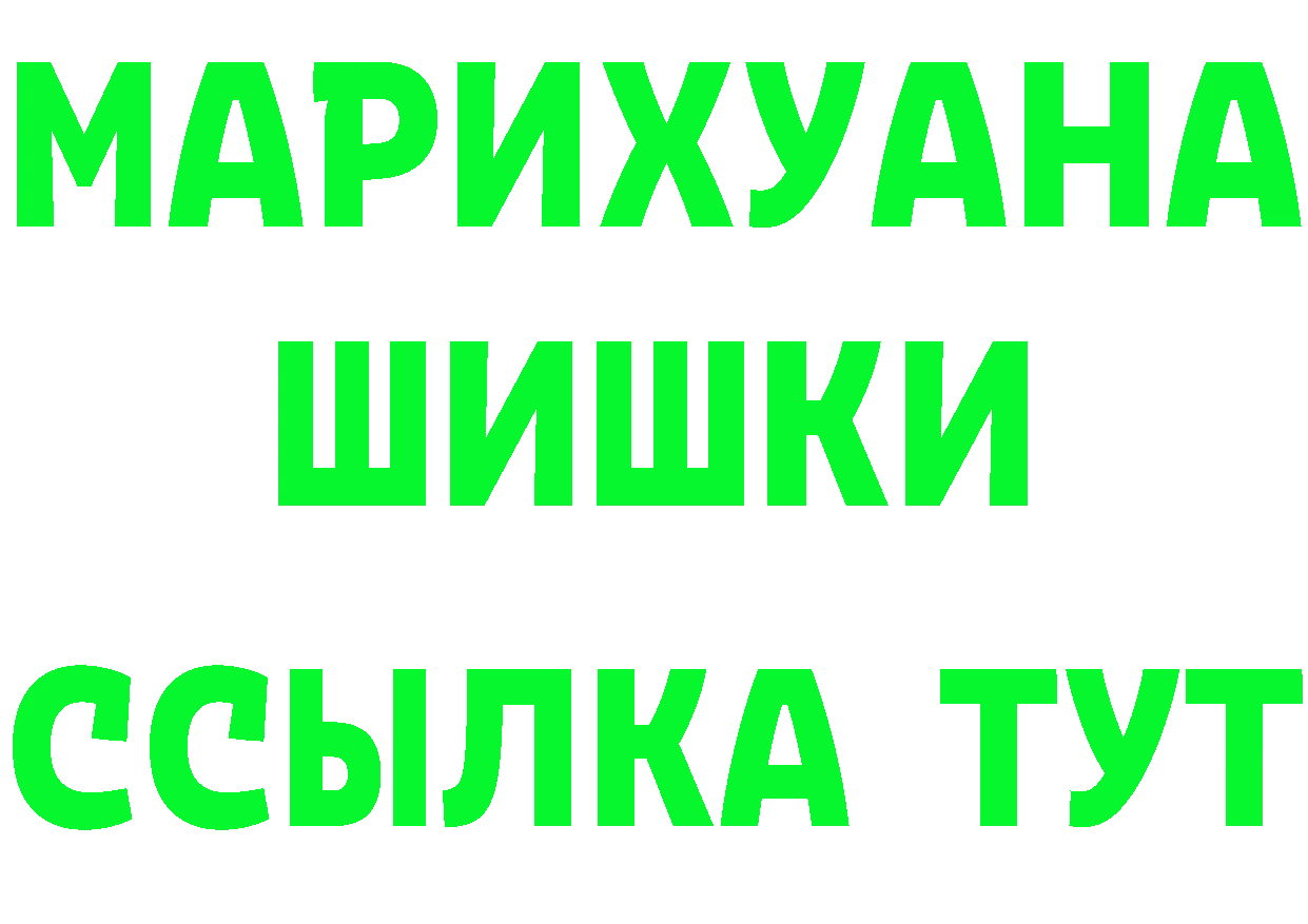 ГАШИШ гашик ONION это mega Данков