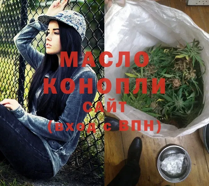 OMG рабочий сайт  Данков  ТГК гашишное масло 